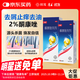 康王酮康唑洗劑2%*50ml2盒裝 用于控油止癢頭皮糠疹毛囊炎花斑癬脂溢性皮炎藥用 去屑洗發(fā)水 非二硫化硒