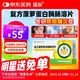 瑞爾 復方菠蘿蛋白酶腸溶片  10000U*12片/板*2板/盒