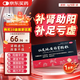 親情 仙靈地黃補腎顆粒 4g*8袋 補腎助陽(yáng) 腰膝酸軟 四肢無(wú)力 夜尿頻多 精神不振