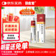 馬應龍 紅霉素軟膏1%*10g/盒 抗菌消炎膿皰瘡化膿皮膚病潰瘍面感染痤瘡燒燙傷擦傷感染