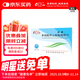 [欣康]單硝酸異山梨酯緩釋片 40mg*24片 8盒裝