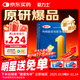 【原研藥】愛(ài)力士 枸櫞酸愛(ài)地那非片 30mg*8片/盒 男科用藥京東自營(yíng)旗艦店