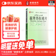 西帕 溫腎蘇拉甫片 6片/盒 