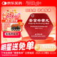 北京同仁堂 安宮牛黃丸3g/盒