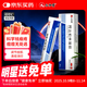仁和堂 阿達帕林凝膠0.1%*18g*1盒 用于粉刺、丘疹和膿皰為主要表現的尋常型痤瘡的局部治療