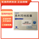 [卡優(yōu)平]奧利司他膠囊 0.12g*21粒 1盒裝