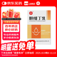 SINE/信誼 英康利 膽維丁乳8ml:15mg/盒 嬰幼兒缺維生素D性佝僂病