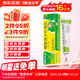 999皮炎平 糠酸莫米松凝膠乳膏0.1%*10g 皮膚用藥 神經(jīng)性皮炎 皮炎濕疹 汗皰疹藥膏  蚊蟲(chóng)叮咬 止癢消腫  