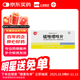 [信誼] 硫唑嘌呤片50mg*60片/盒