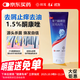 [康王] 復方酮康唑發(fā)用洗劑15mg:0.25mg*50ml/盒