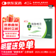 [魯南]利魯唑片 50mg*24片 4盒裝 國藥準(zhǔn)字