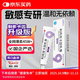 賽達久 利丙雙卡因乳膏 5g/支/盒
