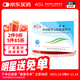 [魯南] 欣康 單硝酸異山梨酯緩釋片40mg*24片/盒