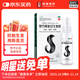 斯亞旦 復方斯亞旦生發(fā)酊 36ml/瓶/盒 育發(fā)潤發(fā)固發(fā)用于禿發(fā)、斑禿、脂溢性脫發(fā)