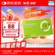 海馳 阿伐那非片 100mg*3片/盒