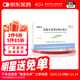 [魯南] 諾思達(dá) 鹽酸左西替利嗪分散片 5mg*12片 