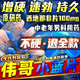 [偉哥]枸櫞酸西地那非片 0.1g*10片 3盒裝 【房事力不從心專(zhuān)用】