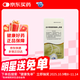 【原研藥】BMI  羔羊胃提取物維B12膠囊 60粒/盒