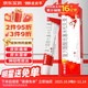 999三九皮炎平復方醋酸地塞米松乳膏 15mg 20g/支 蚊蟲(chóng)叮咬 止癢消腫 神經(jīng)性皮炎 接觸性皮炎 脂溢性皮炎 