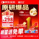 【原研藥】愛(ài)力士 枸櫞酸愛(ài)地那非片 30mg*10片/盒 男科用藥京東自營(yíng)旗艦店