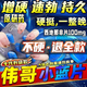 [偉哥]枸櫞酸西地那非片 0.1g*10片 4盒裝 【房事力不從心專(zhuān)用】