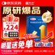【原研藥】愛(ài)力士 枸櫞酸愛(ài)地那非片 30mg*8片/盒 男科用藥京東自營(yíng)旗艦店