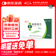 [魯南]利魯唑片 50mg*24片 3盒裝 專業(yè)藥師服務(wù)