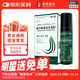 斯亞旦 復方斯亞旦生發(fā)酊75ml 育發(fā)潤發(fā)固發(fā)用于禿發(fā)斑禿脂溢性脫發(fā)及其他不明原因的脫發(fā)