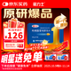 【原研藥】愛(ài)力士 枸櫞酸愛(ài)地那非片 30mg*4片/盒 男科用藥京東自營(yíng)旗艦店