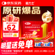【原研藥】愛(ài)力士 枸櫞酸愛(ài)地那非片 30mg*2片/盒 男科用藥京東自營(yíng)旗艦店