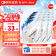 【原研藥】瑞素 腸內營(yíng)養乳劑(TP) 500ml(袋)/盒 15盒裝