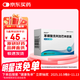 【原研藥】[思美寧] 苯磺酸克利加巴林膠囊20mg*8粒/盒