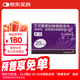 【原研藥】耐信 艾司奧美拉唑鎂腸溶片 20mg*7片/板*4板/盒