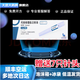 [諾和泰]司美格魯肽注射液 1ml:1.34mg*3ml 1盒裝