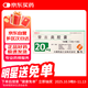 【原研進(jìn)口】愛斯萬 替吉奧膠囊 20mg*140粒/盒