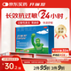 【原研藥】開(kāi)瑞坦氯雷他定片10mg*12片?過(guò)敏性鼻炎藥特效專(zhuān)用藥蕁麻疹花粉皮膚過(guò)敏瘙癢鼻癢噴鼻鼻塞