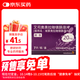 【原研藥】耐信 艾司奧美拉唑鎂腸溶片 20mg*7片/盒 4盒裝