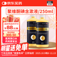 2盒裝[怡速欣] 聚維酮碘含漱液250ml:2.5g/瓶