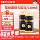 2盒裝[怡速欣] 聚維酮碘含漱液120ml/盒