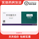 [易瑞沙]吉非替尼片 0.25g*10片 3盒裝