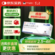 【原研進(jìn)口】必利勁 鹽酸達泊西汀片 30mg*6片/盒