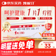 【原研進(jìn)口】有效期至26年5月31日 凱妮汀克霉唑陰道片1片 霉菌性陰道炎內(nèi)用藥 婦科用藥非處方藥陰道瘙癢