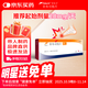 【原研進(jìn)口】菲布力 非布司他片 20mg*14片/盒