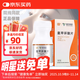 [同濟堂]氨甲環(huán)酸片 0.25g*100片 1盒裝