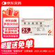 【原研藥】[愛(ài)斯萬(wàn)]替吉奧膠囊25mg*28粒（14粒*2板）