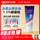 [康王] 復方酮康唑發(fā)用洗劑15mg:0.25mg*100ml/盒