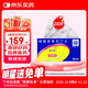 【原研藥】捷諾維 磷酸西格列汀片 100mg*28片