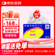 【原研藥】2盒裝 捷諾維 磷酸西格列汀片 100mg*28片