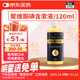 [怡速欣] 聚維酮碘含漱液120ml/瓶
