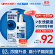 德國原裝進(jìn)口海露滴眼液 玻璃酸鈉滴眼液 干眼癥專(zhuān)用眼藥水疲勞眼干眼澀視力模糊隱形眼鏡人工淚液 0.2%*10ml